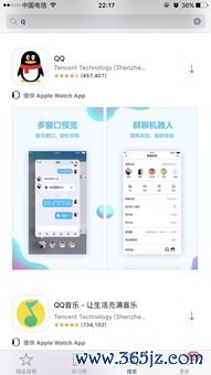 苹果手机怎样下载欧易_易欧用什么浏览器下载
